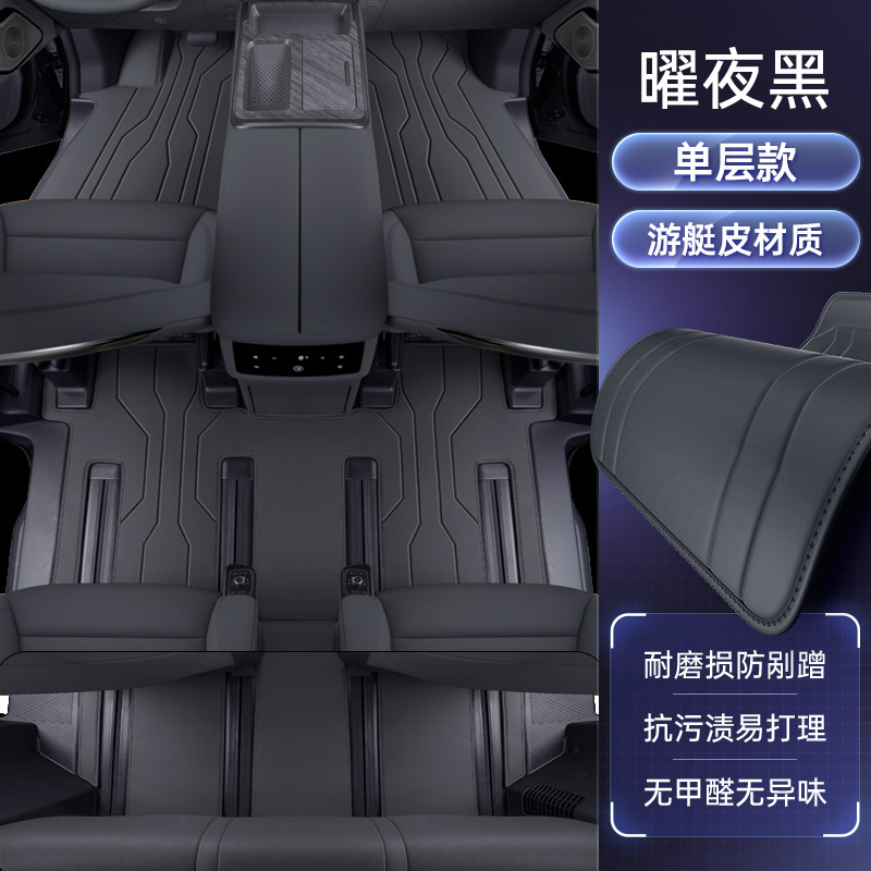 魏ブランドアルパイン8フットマット、25台の車の内装改造アクセサリー、カーペット用品に適しています。|undefined