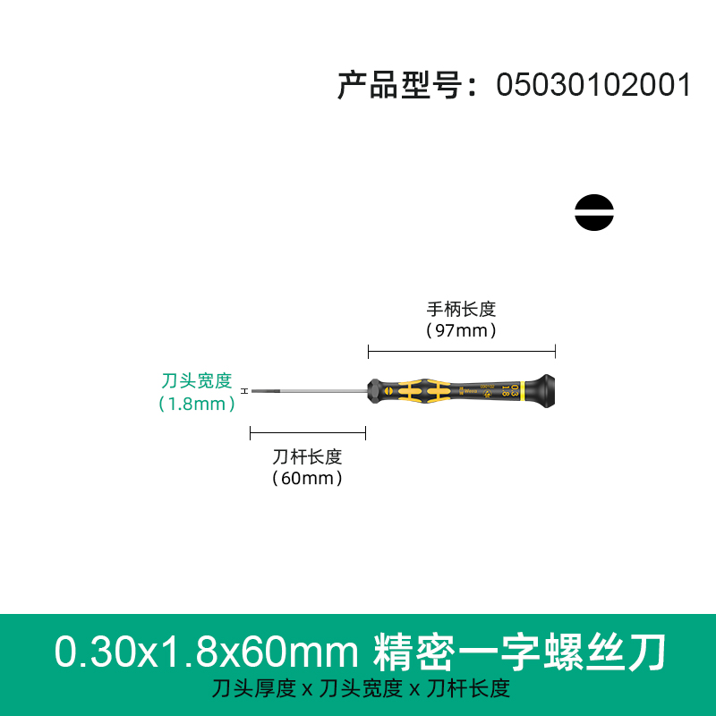 Alemania Wera Vera herramientas de hardware antiestático precisión una palabra destornillador cruzado teléfono móvil cámara de reparación de relojes