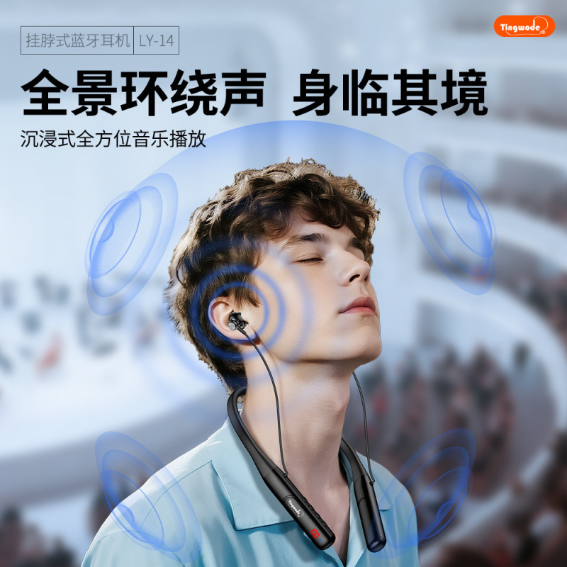挂脖式耳机长续航超长续航降噪高音质大容量半入耳式脖挂蓝牙耳机|undefined
