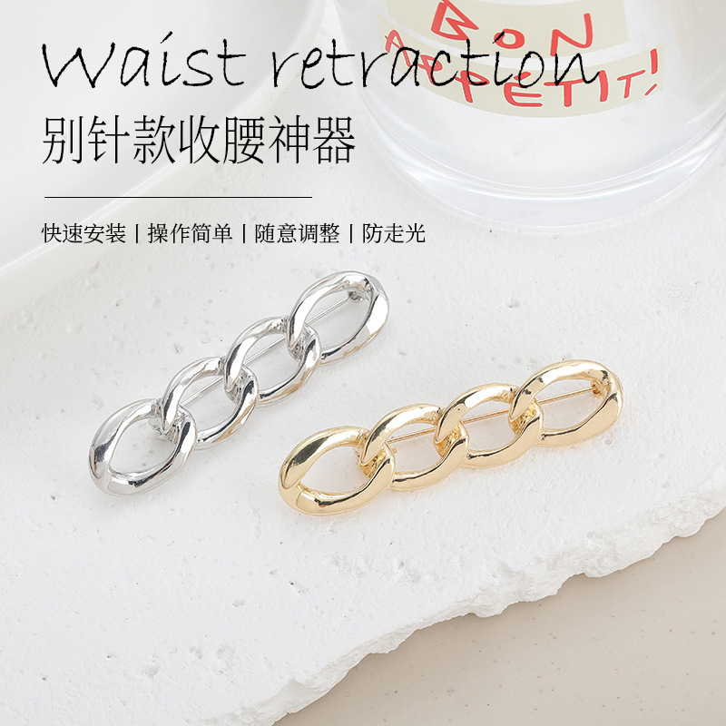 別針式のウエストボタンの合金チェーンは取り外し可能です。|undefined