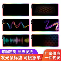 Оптово-привлекательная супер большая RGB светящаяся мышиная коврик фантазийный цвет LED утолщённый технологический стиль игровой анимации э-Sports
