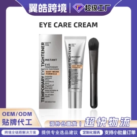 身体护理套装;其他美妆工具;头皮护理用品