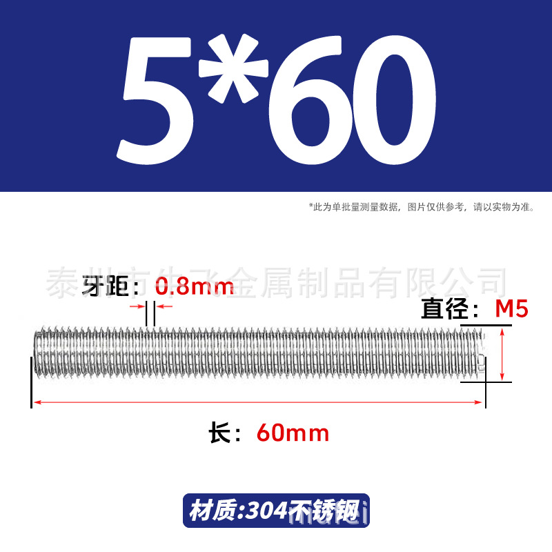 304 acero inoxidable barra de tornillo M3M4M5M6M8M10 image 80