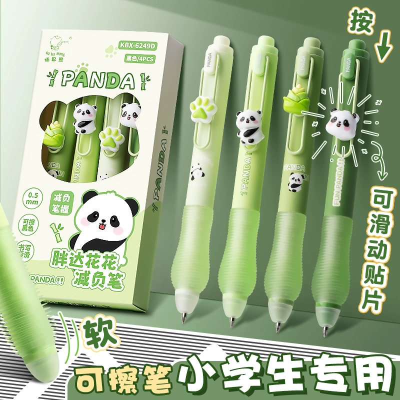 Панда горячая стираемая ручка для учеников начальной школы