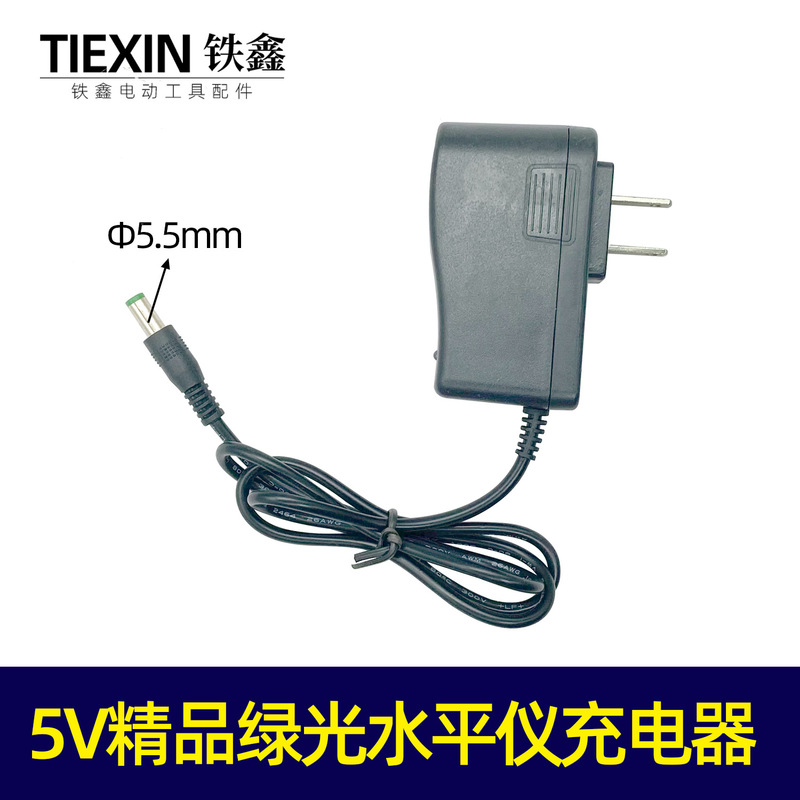 Boutique Blu-ray Level Charger 5V Boutique Green Level Charger Universal 03720