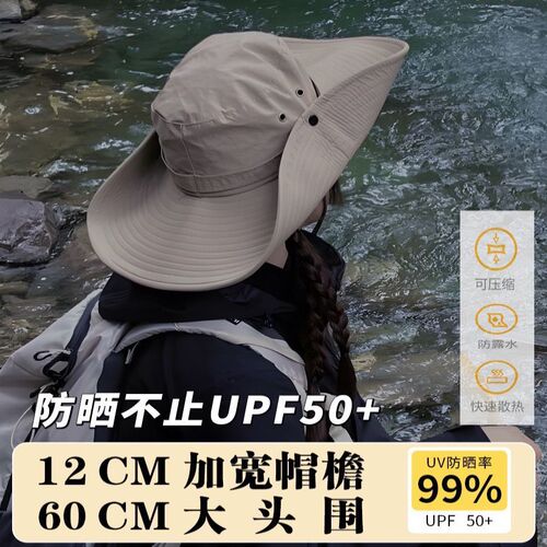 Summer Outdoor Japanese-style wide-brim sun fishing hat for women, breathable camping hiking fishing hat for men, large head circumference versatile matching hat