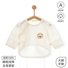 ���������������뱳��a���ļ�����Ӥ���޹Ǵ��޺��з�Ӥ�׶�����