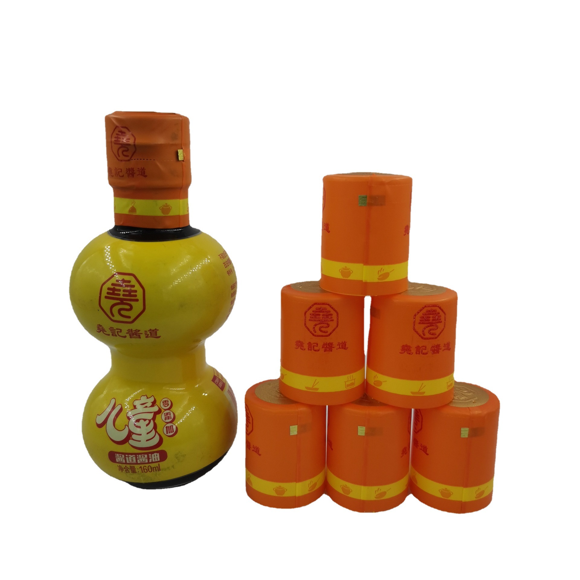 供应瓶口彩印热缩胶帽酱油瓶封套调味品瓶封口膜料酒老陈醋收缩膜