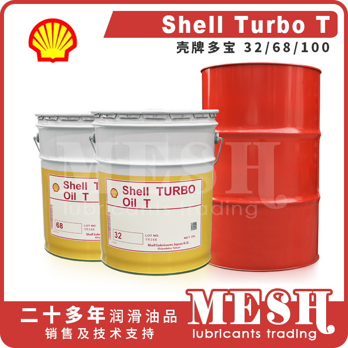 ձѺͿƶ౦Shell Turbo T T32 T68 T100ֻ͸ƽ