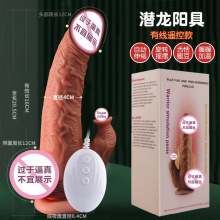 女性情趣性用品舌舔炮机女用自慰器具假阳具震动棒仿真阳具按摩棒