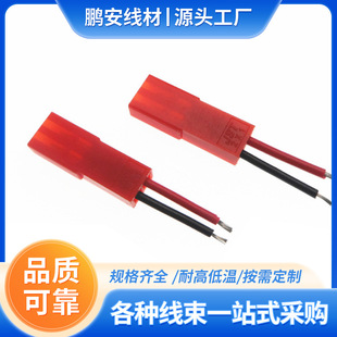 �S�Ҷ��Ƽt��SYP-2.54��ĸ���Ӷ��Ӿ�2P늳��B�Ӿ� JST���往��