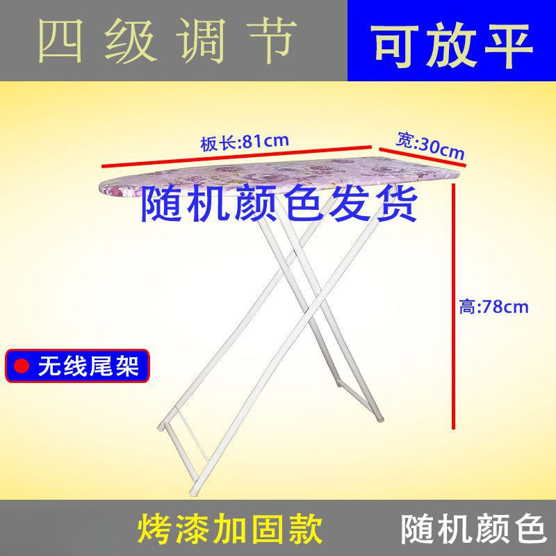 烫衣板熨衣板折叠家用熨斗板熨斗架熨烫板衣服熨板烫板加固特卖