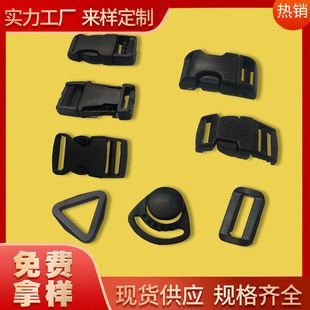 Factory in stock direct buckle plastic buckle luggage adjustable buckle helmet helmet buckle wholesale