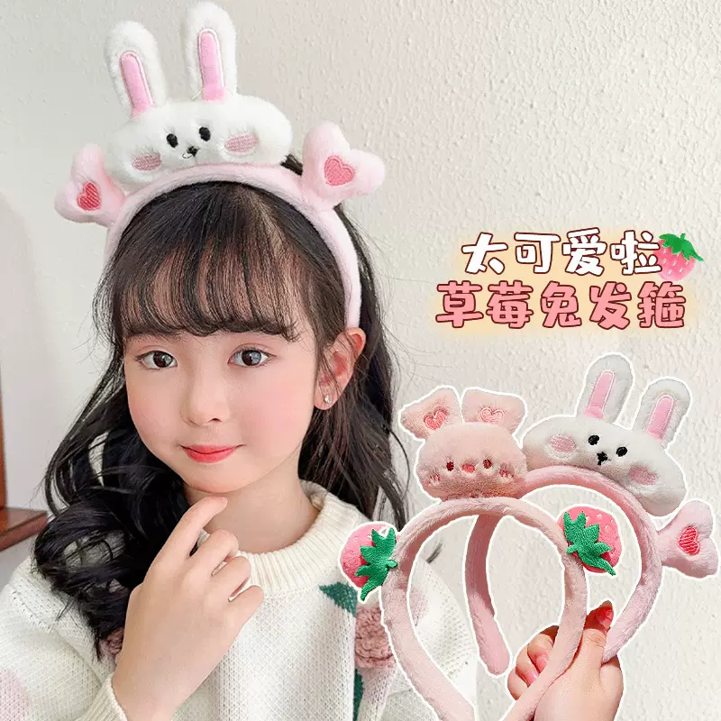 儿童发箍可爱超萌洗脸女童压发兔子发卡新年2023女孩秋冬甜美韩版