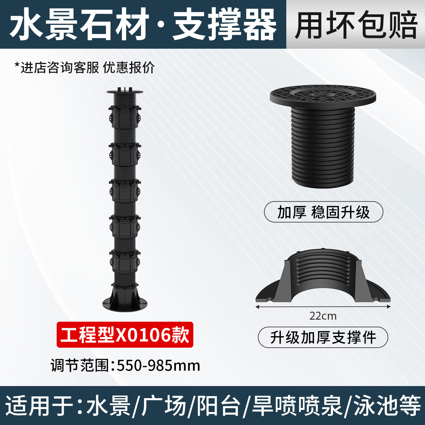 Paisaje de agua piedra universal soporte ajustable quilla de madera acabado suelo de baldosas marco de soporte cuadrado fuente aérea