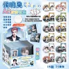 Hou Minghao-AR Luminous [Includes 12 badges + 12 protective cases + 12 transparent cards]