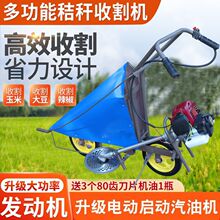 玉米收割机辣椒大豆收割机割杆机小型秸秆收割机农用割玉米杆工厂