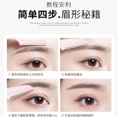 單支摺疊修眉刀攜帶方便新手眉刀不鏽鋼微距刀片修眉美妝工具批發