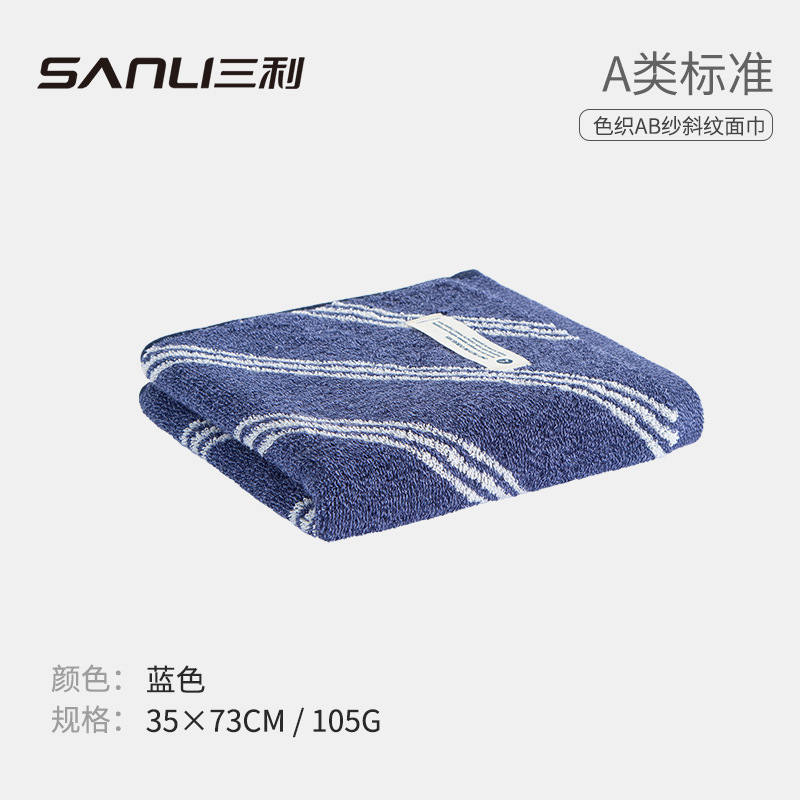 Sanli toallas AB toallas de hilo para aumentar la absorción de agua toallas gruesas 32 hebras toallas de algodón regalo toallas de bienestar toallas de lavado facial
