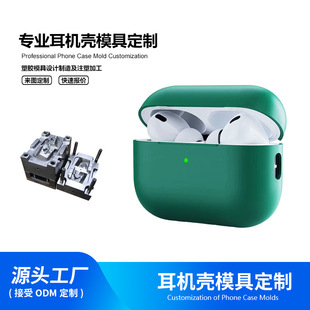 ���ڹ��S�_ģע�ܶ��C���֙C�⚤����ģ�߁�3D�D�ӹ���ʽҎ����