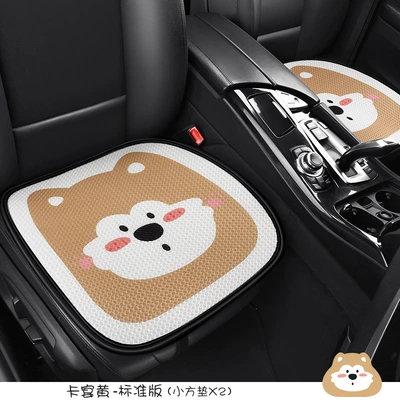 Seat cushion, seat cover universal seat cover simple cartoon - s009-hello-shiba-inu-two-square-pads-yellow