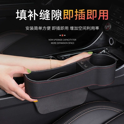 Car cup holder/beverage holder – charging rack storage box