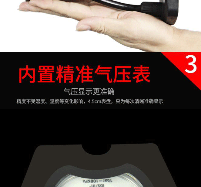 详情页百美标_04