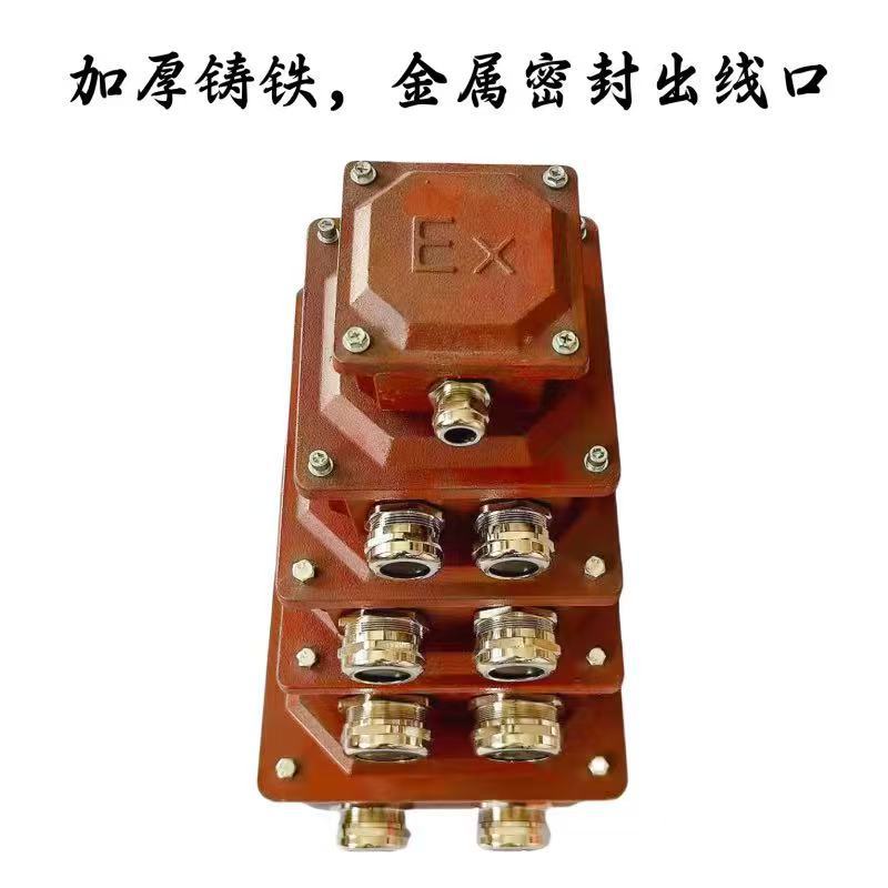 Y2/YE2铸铁接线盒加厚EX粉尘防爆电机接线盒90/100/112/132/160