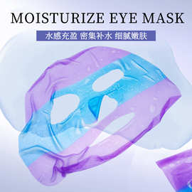 彩色水晶胶原蛋白面膜贴 补水保湿效果好