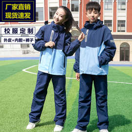 校服现货三合一秋冬款中小学生男女运动外套装班服连帽保暖冲锋衣