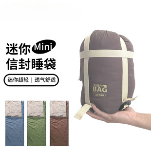 迷你成人睡袋旅游登山户外露营羽绒棉隔脏睡袋可机洗可拼接