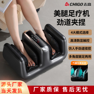 Chigo Foot Massager Foot Massager Foot Massager Leg Massage Fully Automatic Home Foot Massage Machine Electric