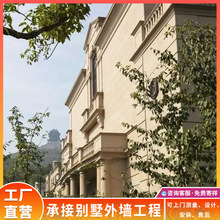 石材外墙工程天然花岗岩大理石幕墙麻面干挂罗马圆柱线条扶手栏杆