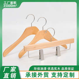 实木衣架家用挂衣架成人衣撑木质防滑无痕衣挂服装店裤架卧室衣柜
