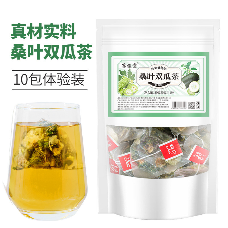 70種類のお得な袋入り三角茶包五指毛桃茯苓茶量販版四神湯代発|undefined