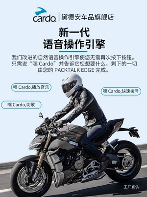 Motorcycle Helmet Headset – Riding Features