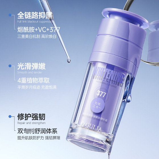 Aguliya Whitening, Anti-Freckle, Anti-Wrinkle and Rejuvenating Essence, Rough and Fade Fine Lines, Brightening Skin Tone 377 Essence