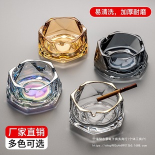 Ashtray for Home Living Room, High-End Crystal Glass Ashtray, Creative Large Office, Accessible Luxury, Customizable Logo