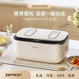 电饭煲/锅;电热水壶;养生壶