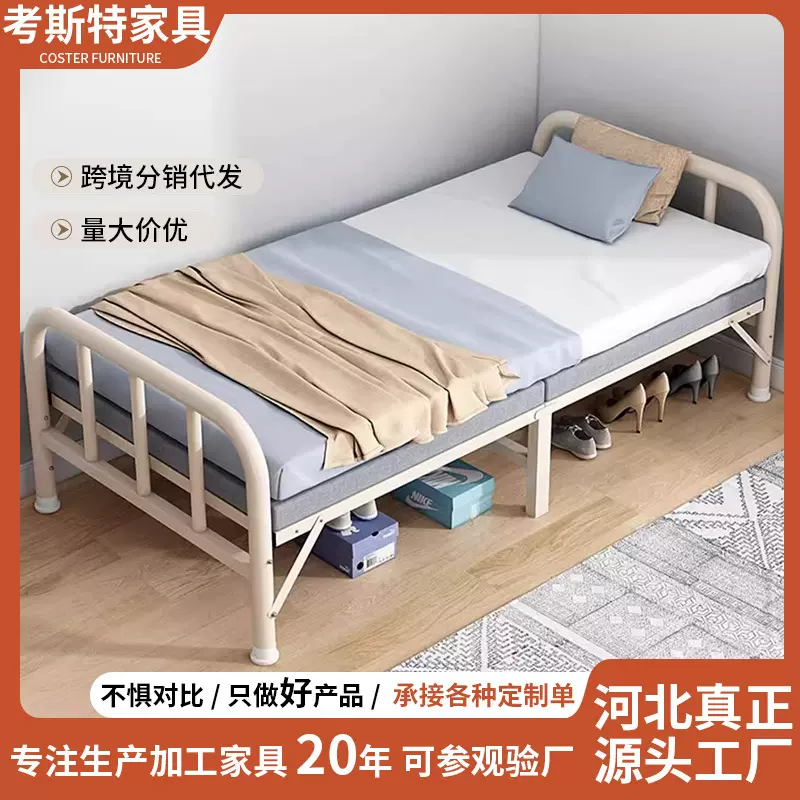 定制成人折叠床家用出租屋宿舍单人床简易经济型午休铁床硬板床