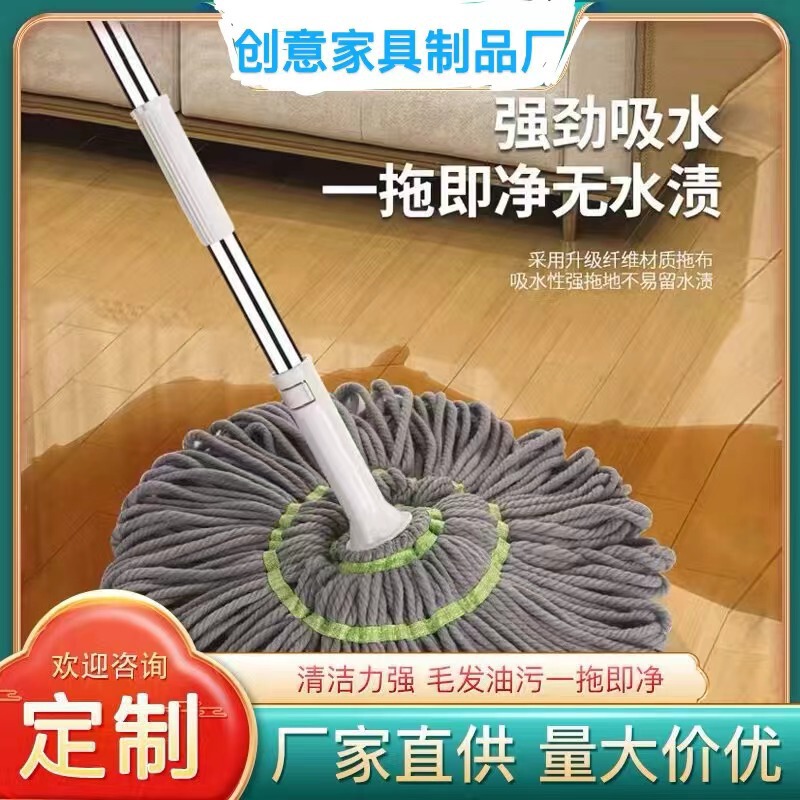 Hand-free Self-wringing Water Mop New Style Household Rotary Microfiber with Bucket for Lazy People Wash-free Absorbent Mop