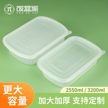 ���һ���Բͺд������Ӻ��̖�����С���rˮ���~���u3200ml