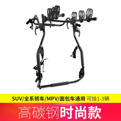 Car bicycle frame car rear rack SUV roof back rear rack suspension rack rear-mounted single frame (Car bike rack) - high-carbon-steel-fashion-suvall-series-carmpvvan-general-can-hang-1-3-cars