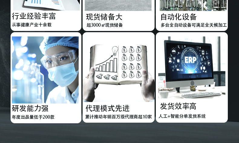 通用详情模板1_03