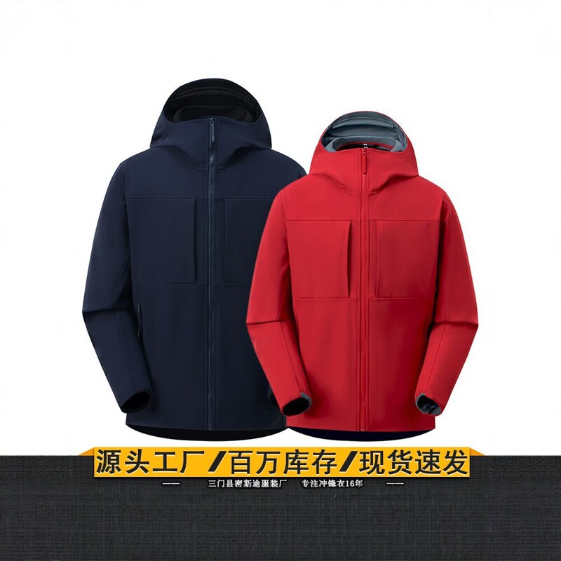 Men's outdoor softshell jacket, windproof and waterproof, with a hood, suitable for spring and autumn, breathable, and designed for hiking; also available with a workwear style and logo customization Men's outdoor softshell jacket, windproof and waterproof, with a hood, suitable for spring and autumn, breathable, and designed for hiking; also available with a workwear style and logo customization