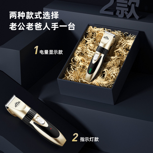 Hair clipper electric push trimmer hair charging razor self-operating electric head shaver tool home salon hair cutting tool