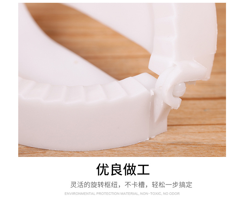 包饺子器_07.jpg