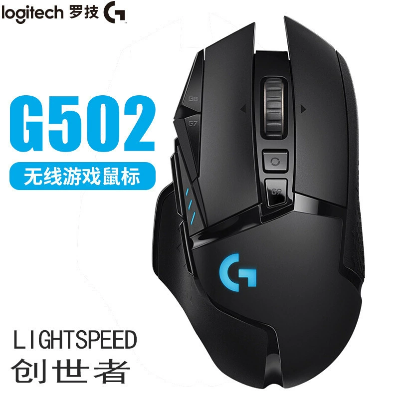 G502 Creator беспроводная игровая мышь, Hero, для киберспорта, с зарядкой и программируемыми кнопками
