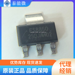 FORTUNE/̨������ FS8860-25GJ SOT223 �����1117-2.5