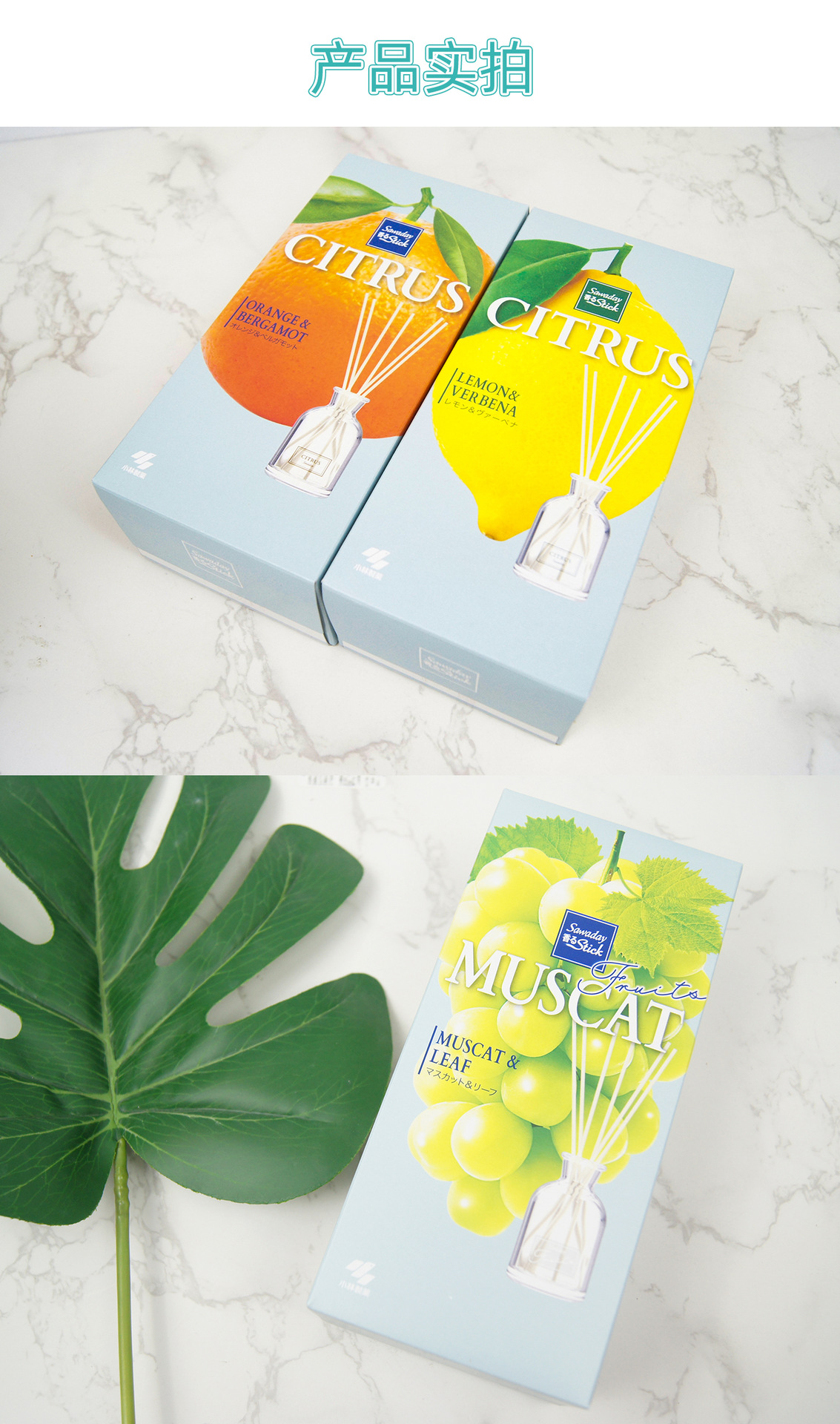 4987072060032小林香薰棒70ml_06